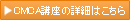 NLP講座の詳細はこちら